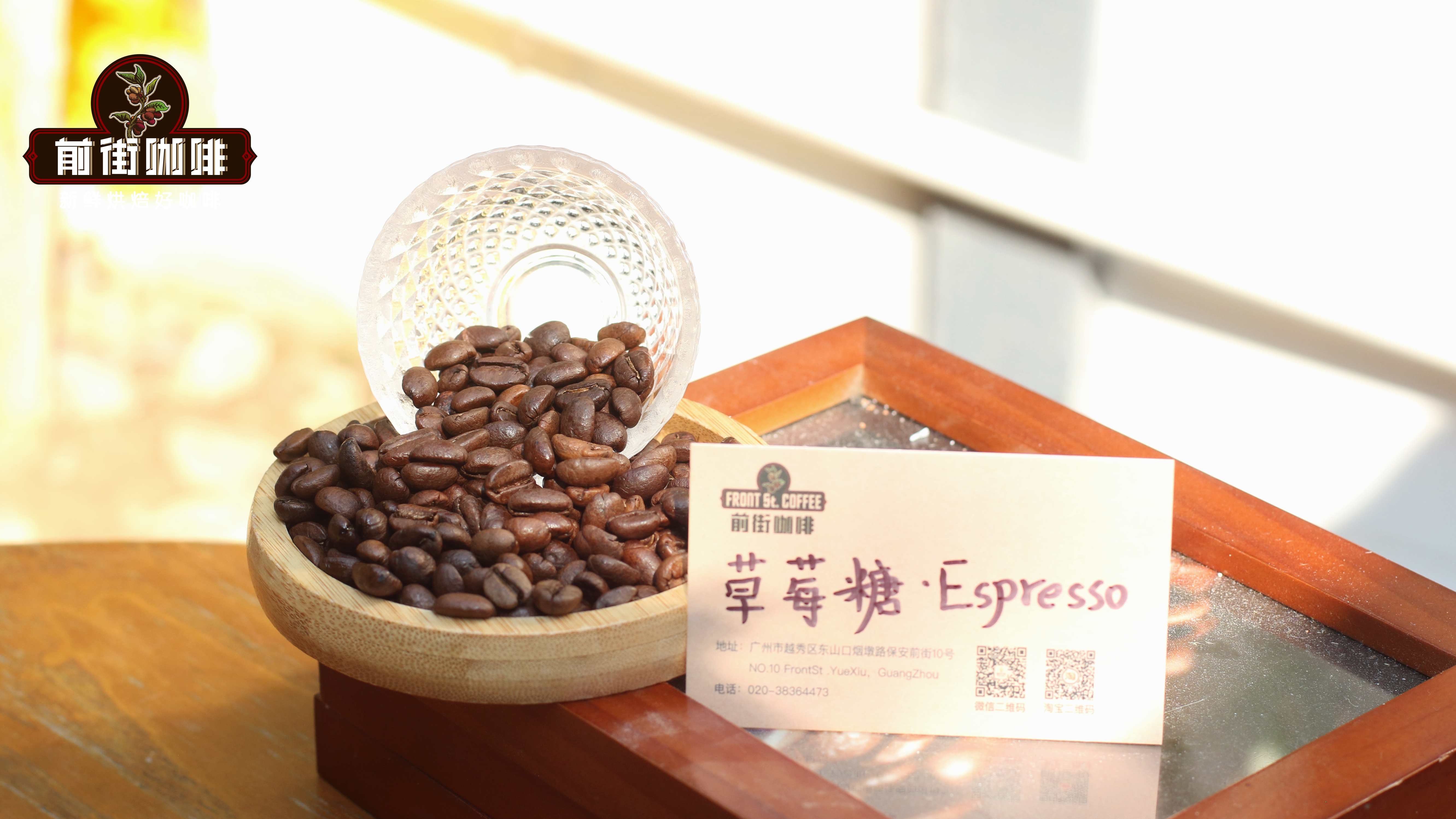 Espresso kẹo dâu6275