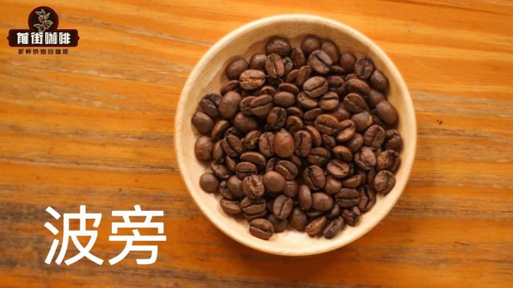Hạt cà phê Bourbon1 Hạt cà phê Bourbon1