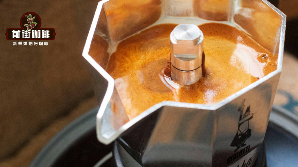 Latte bằng ấm Moka4122 Latte bằng ấm Moka4122