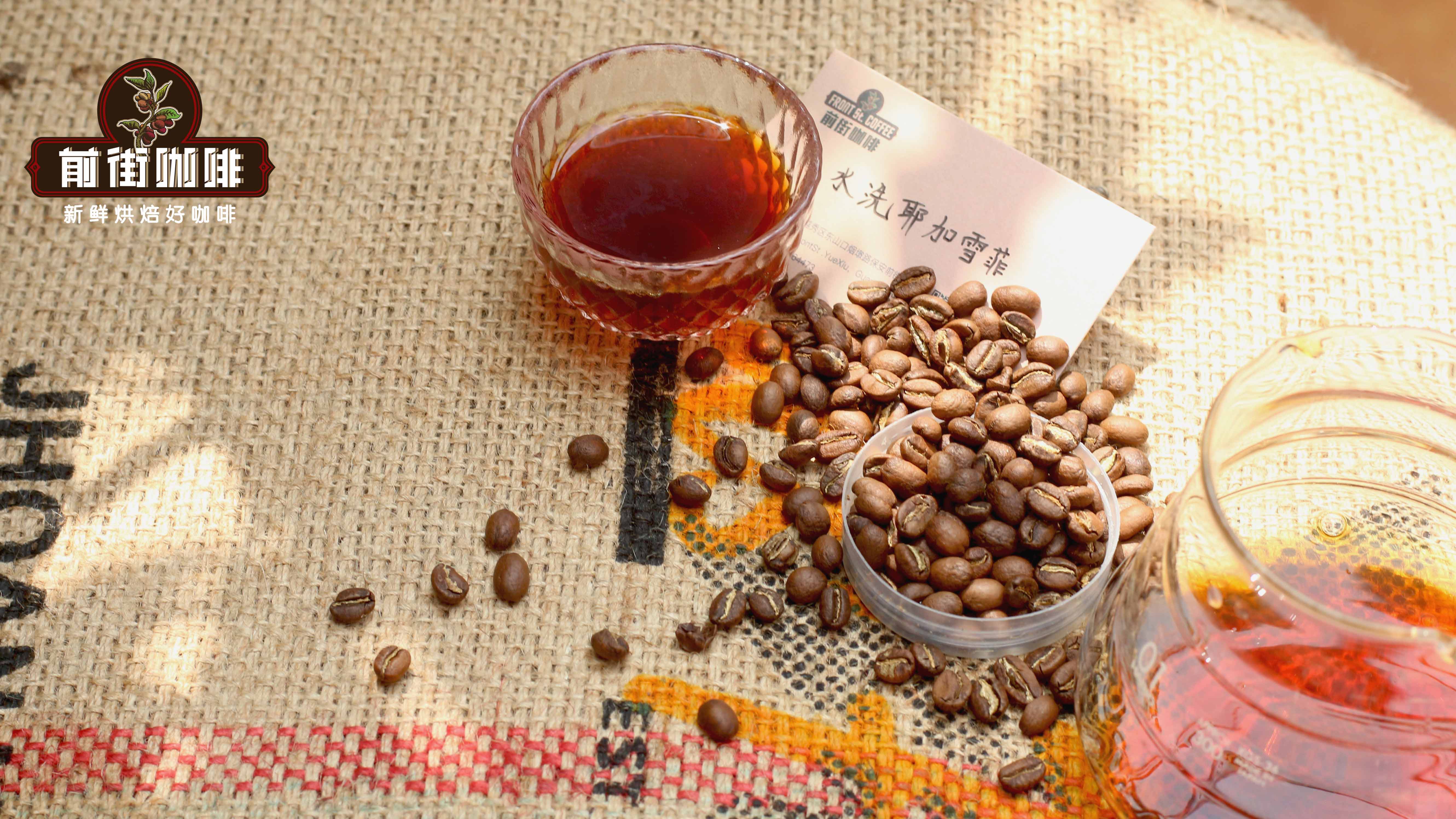 Yirgacheffe wash0400 Yirgacheffe wash0400