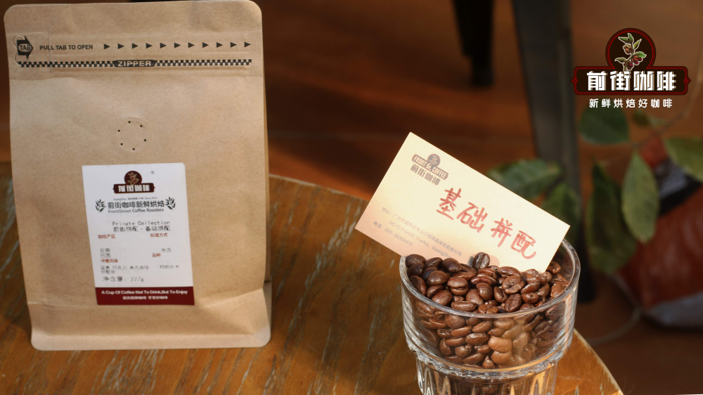 Hạt cà phê pha ấm Moka được nhiều barista khuyên dùng-Front Street CoffeePhối trộn ca cao đen6295