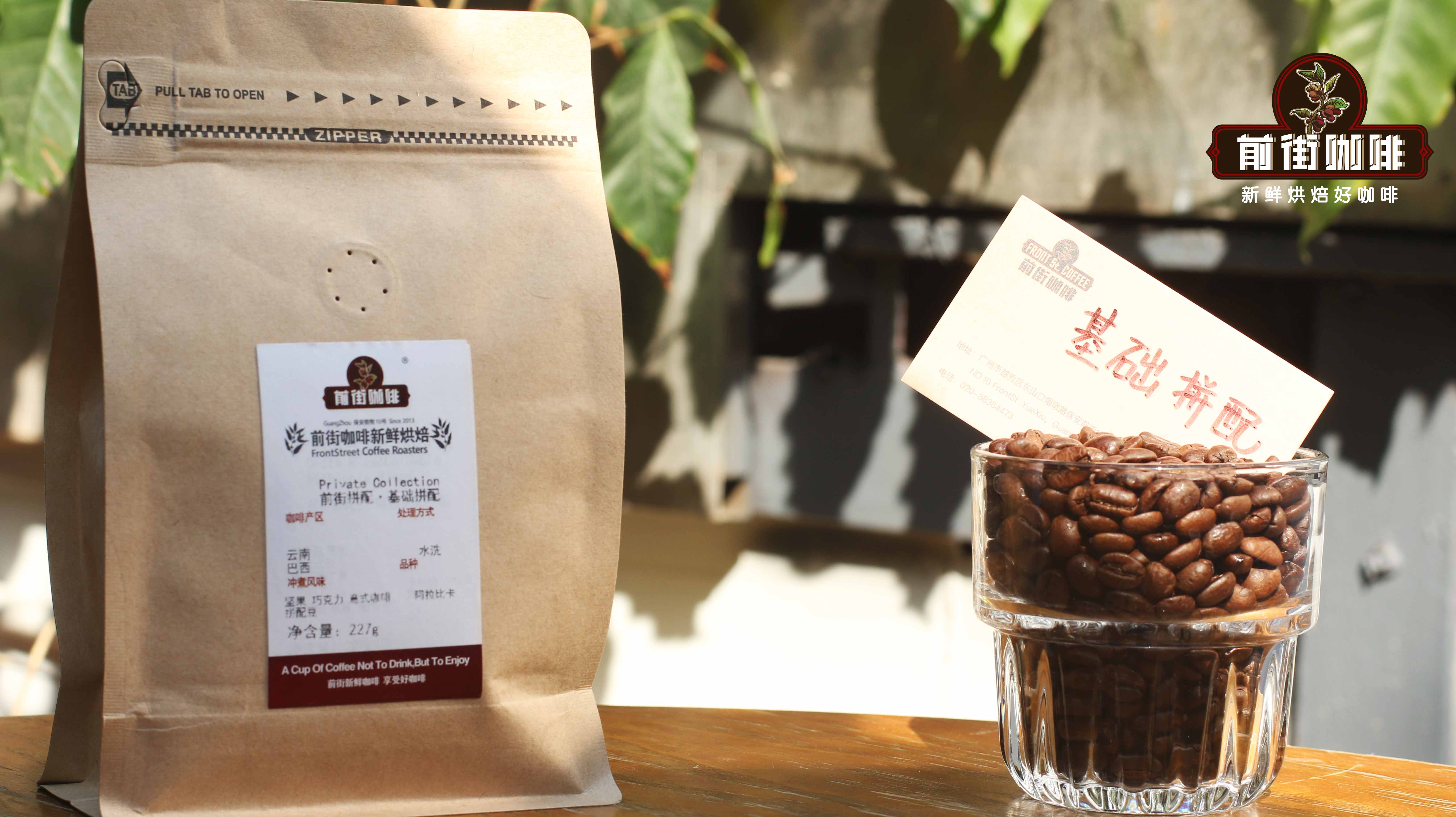 Hạt cà phê pha ấm Moka được nhiều barista khuyên dùng-Front Street CoffeePhối trộn ca cao đen6291 Hạt cà phê pha ấm Moka được nhiều barista khuyên dùng-Front Street CoffeePhối trộn ca cao đen6291