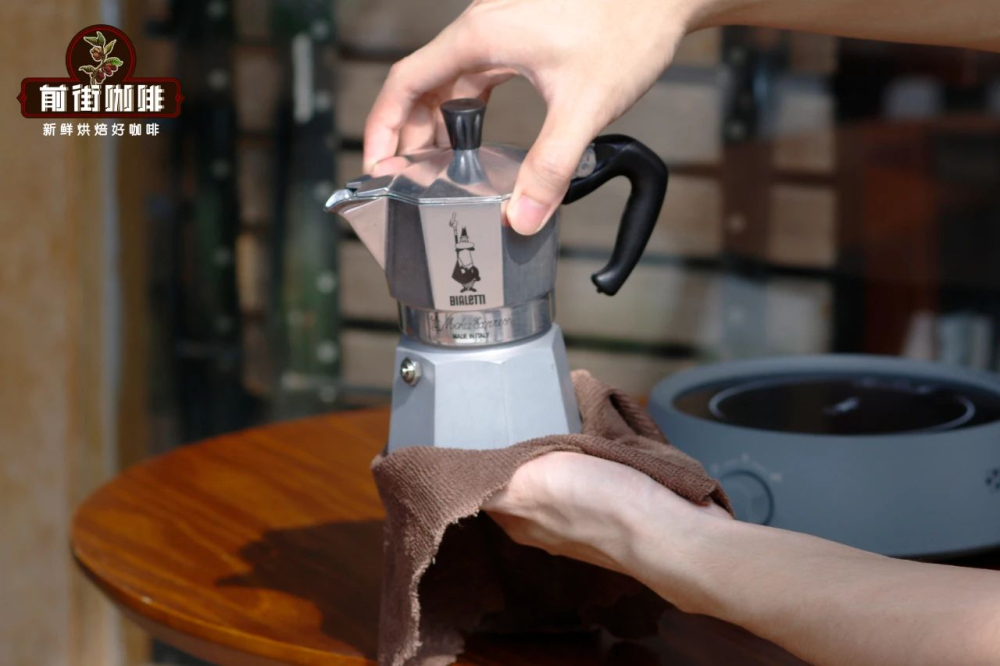 ấm Moka06