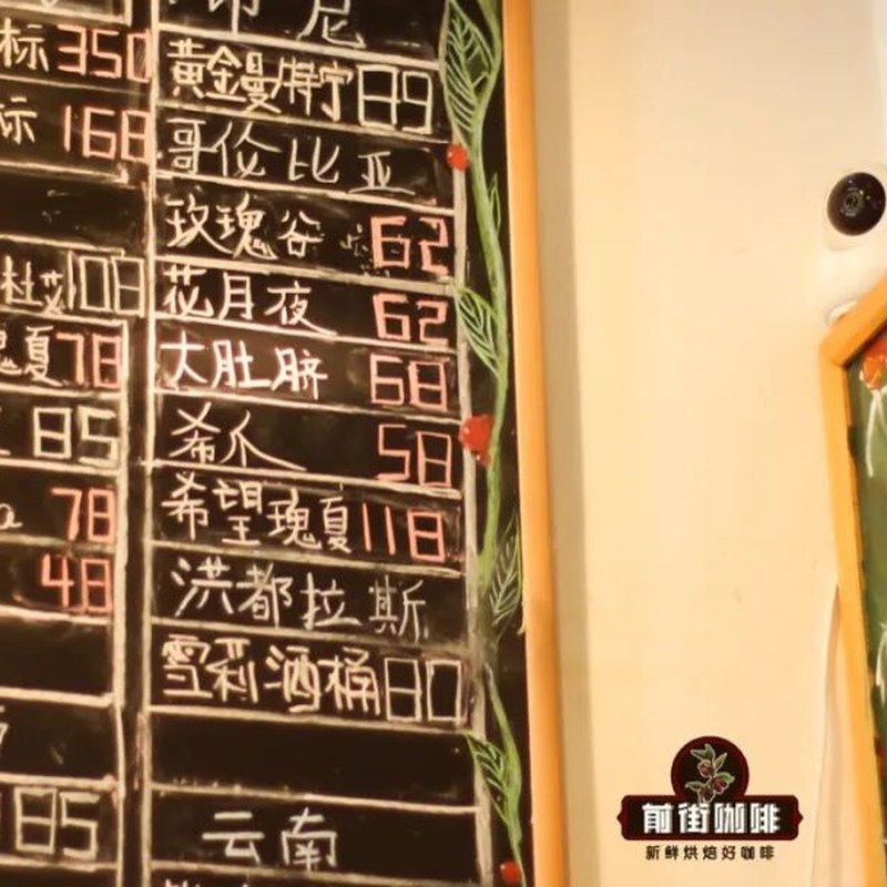 哥倫比亞大肚臍分界線莊園厭氧日曬中度烘焙手衝摩卡壺冷萃咖啡豆