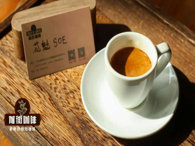 意式拼配咖啡豆推薦｜適合做意式，拿鐵，美式以及摩卡壺的拼配豆都在這了