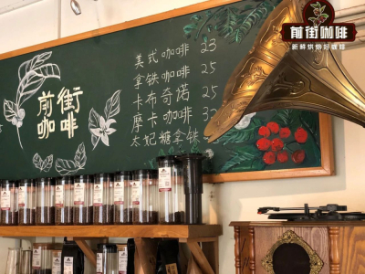為什麼flat white咖啡沒有冰的？馥芮白澳白咖啡正確製作方法 Dirty是去冰冷拿鐵嗎？