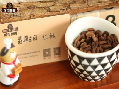 瑰夏咖啡產地｜巴拿馬與埃塞俄比亞的瑰夏有何不同？瑰夏品種有哪些？巴拿馬翡翠瑰夏等級介紹