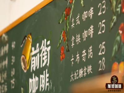 阿拉比卡咖啡豆和羅布斯塔的區別 咖啡風味特徵介紹 100%阿拉比卡品種咖啡