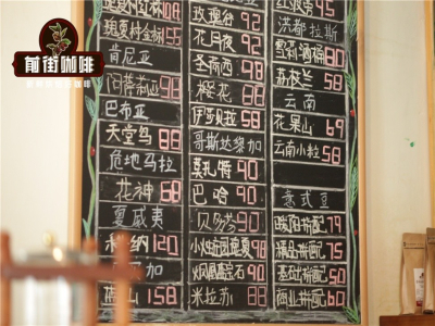 拼配咖啡豆如何衝泡才比較好喝？ 拼配咖啡豆適不適用於手衝？哪種手衝單品可以萃取好喝的意式濃縮？