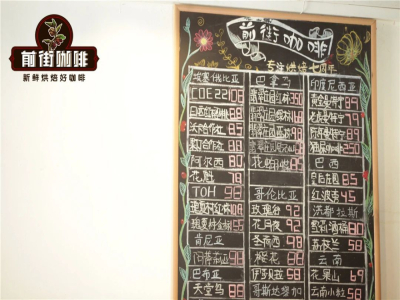 羅布斯塔咖啡豆特點介紹 羅布斯塔與阿拉比卡豆的區別優缺點 羅豆和阿拉比卡的咖啡因有多高