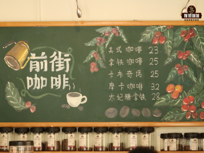 SOE精品咖啡豆推薦｜SOE咖啡豆和意式拼配咖啡豆有何區別？埃塞日曬紅櫻桃SOE單品豆能做手衝咖啡嗎？
