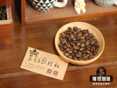 瑰夏咖啡可以做意式嗎 巴拿馬瑰夏SOE濃縮咖啡味道 瑰夏意式濃縮怎麼做