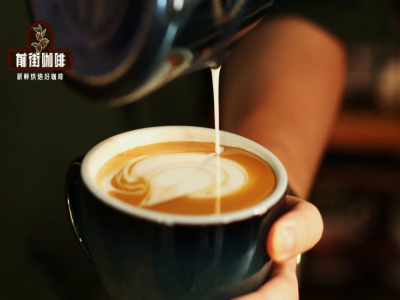 拿鐵配方｜怎麼做咖啡店同款拿鐵咖啡？拿鐵濃縮咖啡牛奶比例多少合適？哪些咖啡豆做拿鐵好喝？
