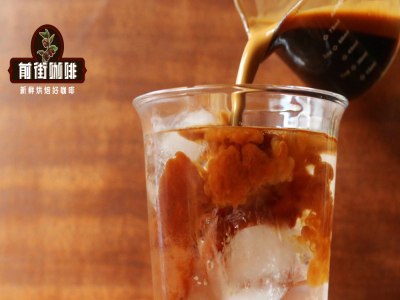 為什麼冰美式銷量最高？美式咖啡味道如何？適合做美式和做拿鐵奶咖的咖啡豆推薦