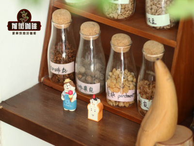 咖啡豆的種類：羅布斯塔咖啡豆 羅布斯塔拼配巴倫比亞巴西曼特寧阿拉比卡會好喝嗎