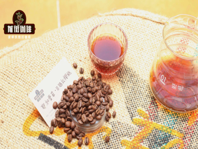 精品咖啡風味鑑賞知識講解：哪些咖啡豆有熱帶水果風味？手衝咖啡的果香風味如何描述？