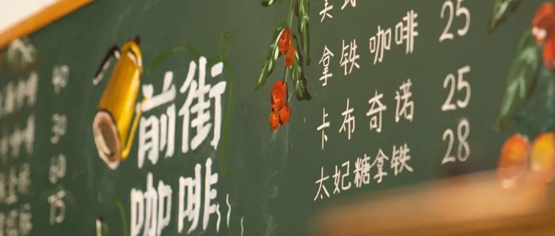 “Thêm một shot” trong cà phê rốt cuộc là thêm gì? Thêm bao nhiêu?