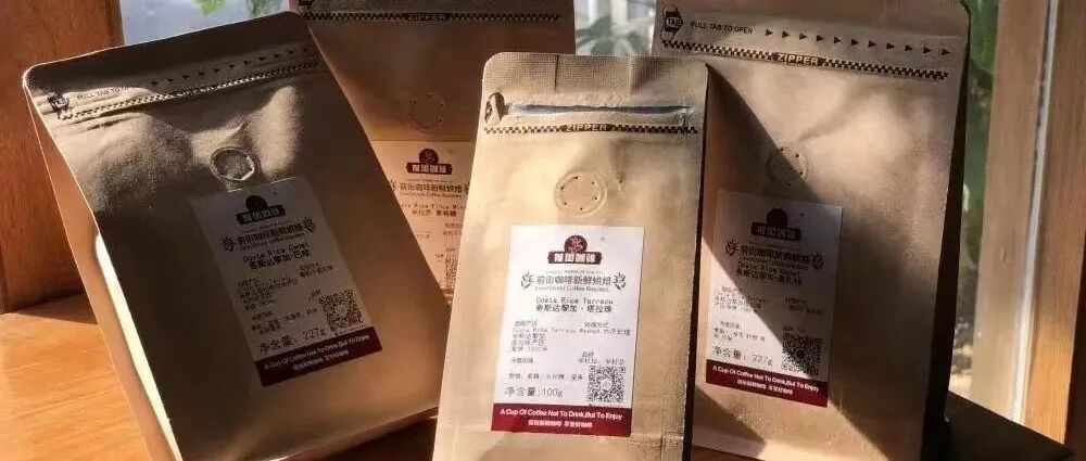 Cà phê chưa được 