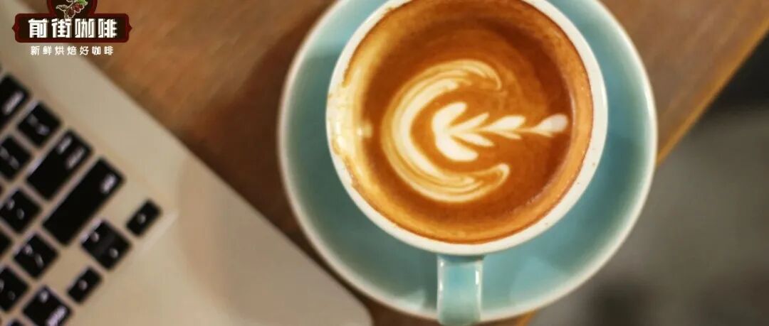 Loại hạt cà phê nào phù hợp để làm latte?