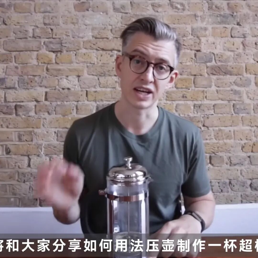 Tuyệt vời! Cách chiết xuất French press với 5 triệu lượt xem trên YouTube!