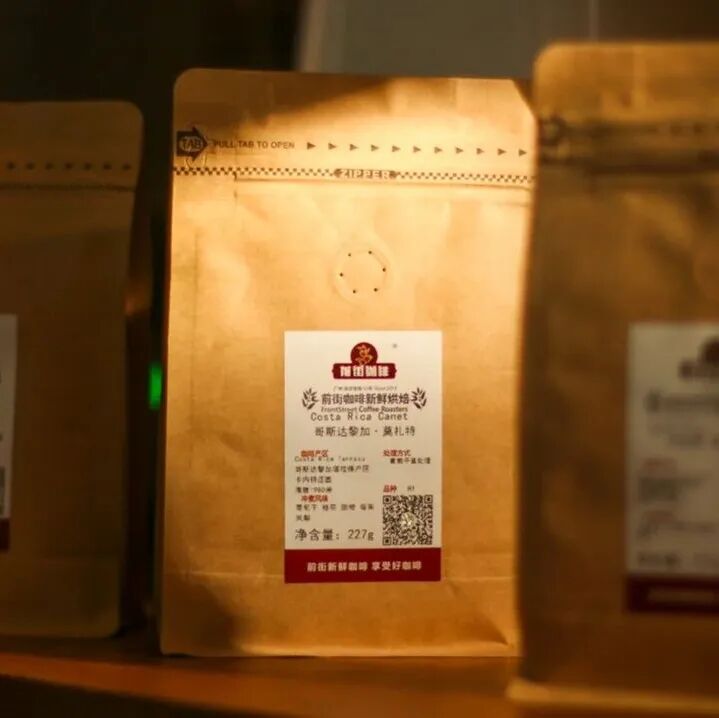 Nên mua hạt cà phê đã rang bao lâu thì là tốt nhất?