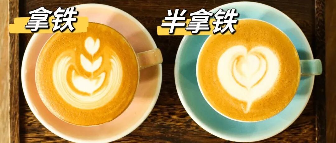 Latte thì tôi biết, nhưng 