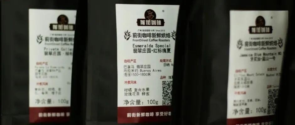 Cà phê đắt tiền không thể dùng để làm espresso sao?