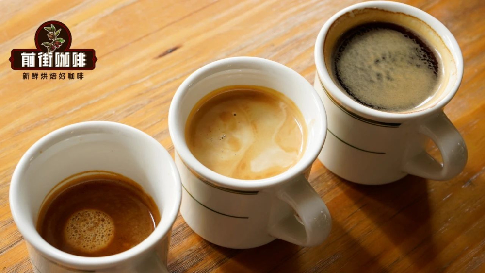 Tỷ lệ pha chế cà phê Lungo｜Long black Lungo và Americano khác nhau như thế nào?