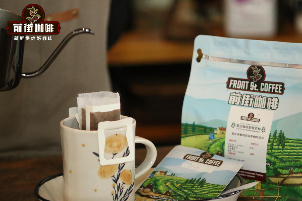 Cà phê túi lọc Yirgacheffe｜Hương vị Yirgacheffe là gì? Cà phê đen pha từ túi lọc Yirgacheffe washed có ngon không? Cách pha túi lọc đúng chuẩn là gì?