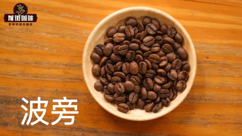 Cách chọn hạt cà phê SOE: Giải mã cấu trúc hương vị đằng sau danh sách hạt
