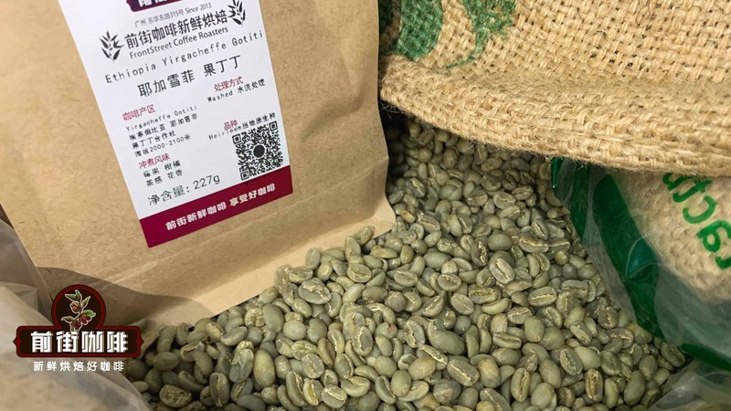 Hạt cà phê pha Moka đậm hương: Bắt đầu từ sở thích hương vị