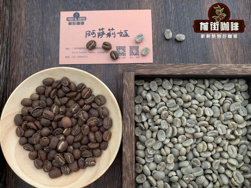 Cách chọn SOE một vùng trồng: Từ cà phê đen bữa sáng đến pour-over cuối tuần