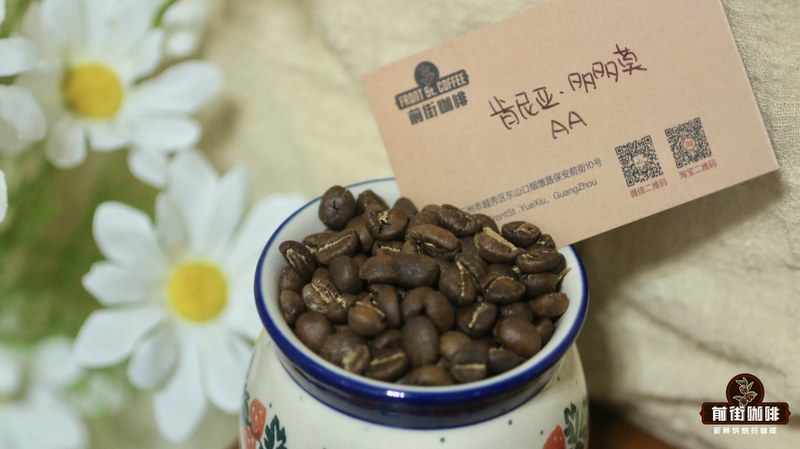Cách chọn Yirgacheffe SOE: Từ Americano buổi sáng đến cà phê sữa