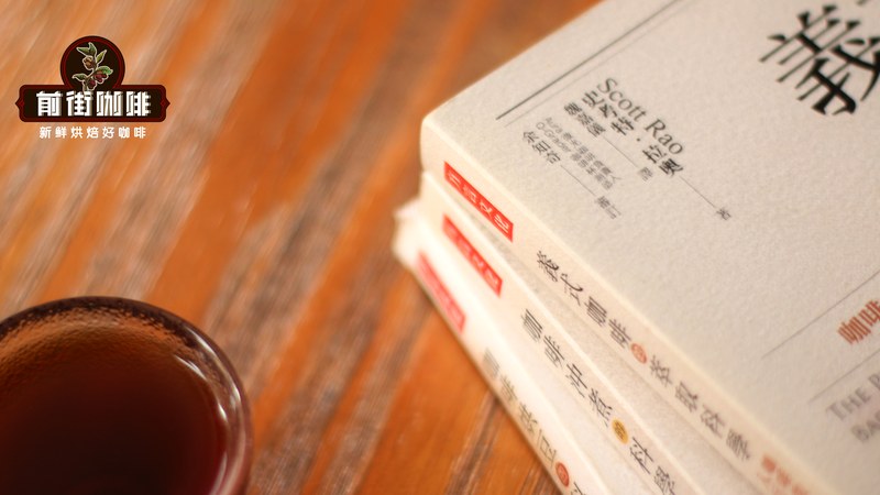 Chọn hạt cà phê rang nhạt hương hoa theo tình huống thưởng thức