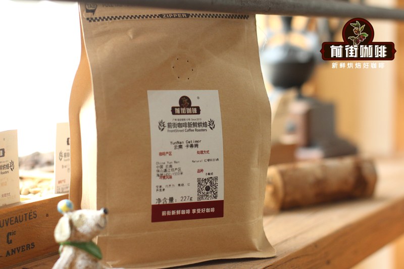Một túi hạt rang vừa, pha trọn từng ly espresso tại nhà