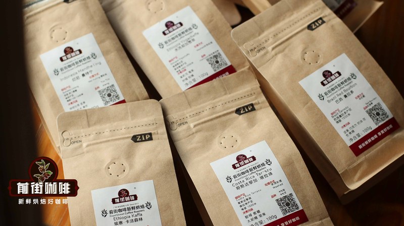 Bữa sáng, món tráng miệng và đồ uống đá, chọn hạt cà phê latte như thế này