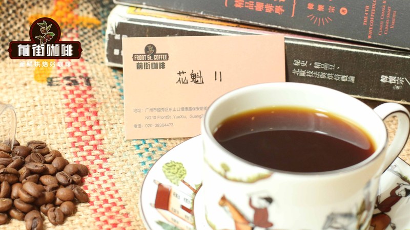 Pour-over hương hoa quả cho buổi sáng sớm, giờ đi làm và cuối tuần