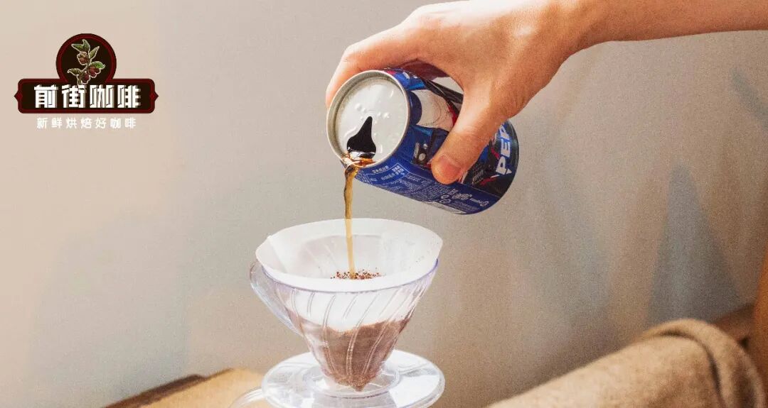 Điên rồi à? Coca-Cola cũng có thể pha cà phê sao?!