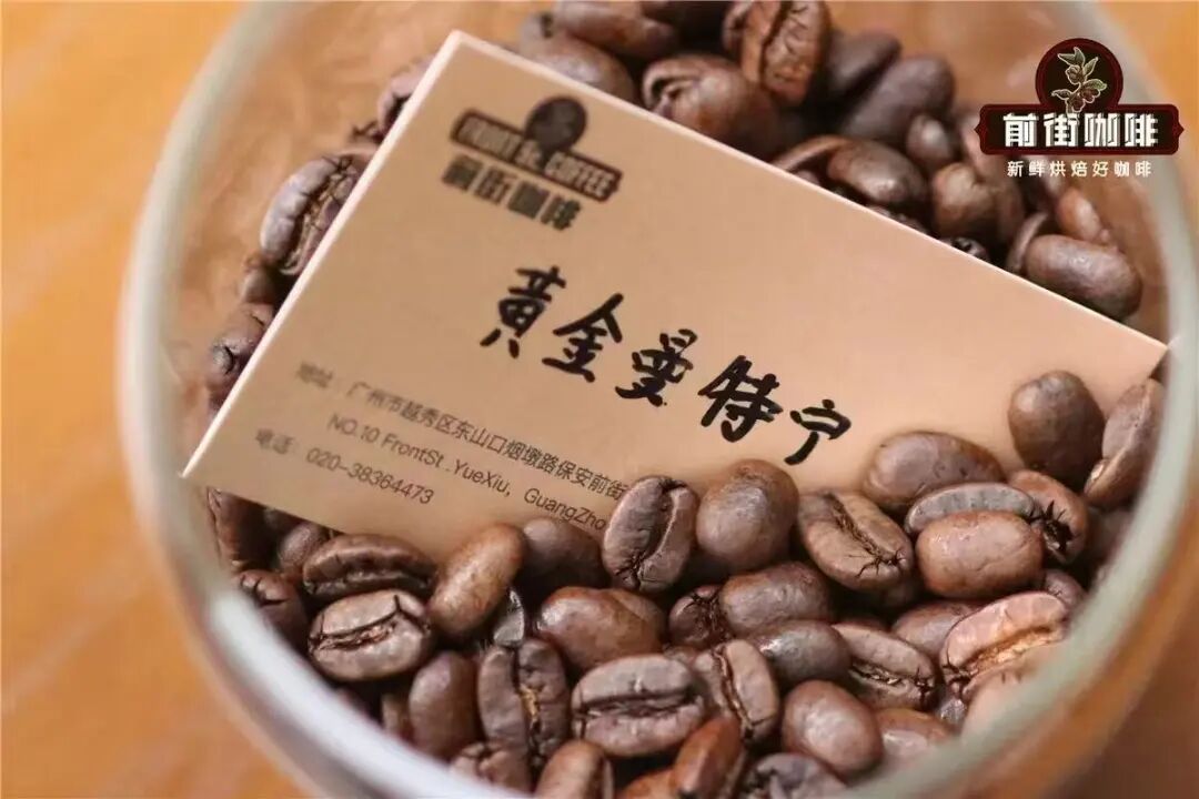Loại Mandheling như thế nào mới có thể được gọi là Golden Mandheling?