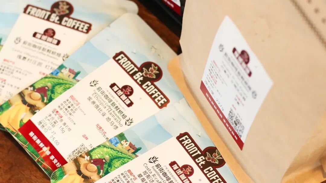 Đào, dâu tây, làm thế nào để hương ngọt của những loại cà phê này trở nên rõ ràng hơn?