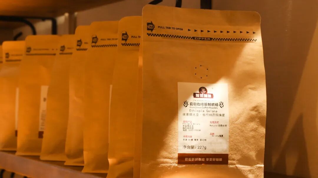 Granada Geisha pha như thế nào? Có thể dùng để làm espresso, latte không?