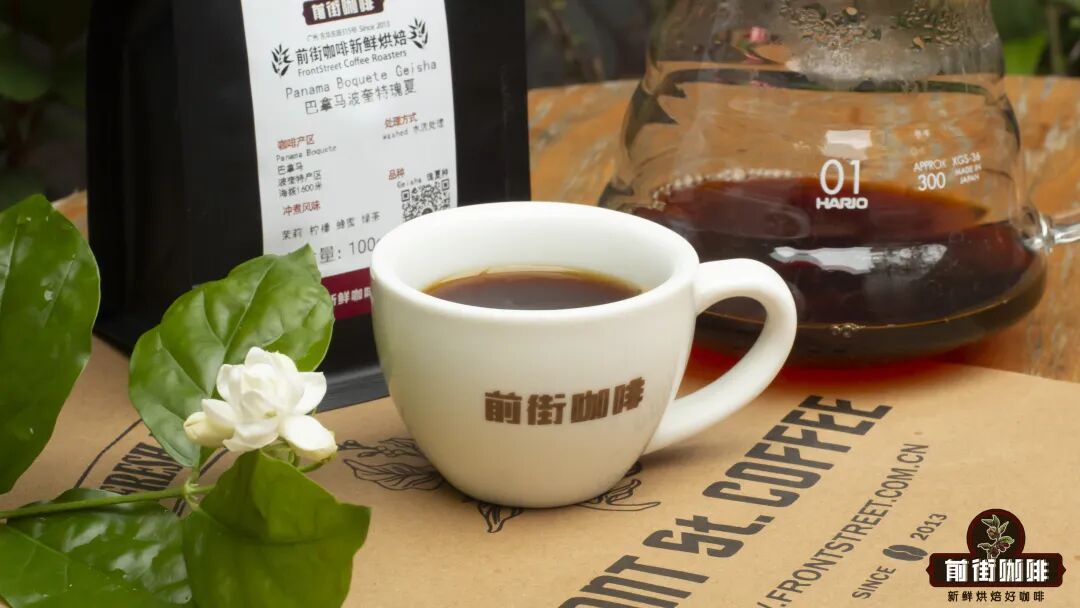 Làm thế nào để cảm nhận được hương hoa trắng trong cà phê?