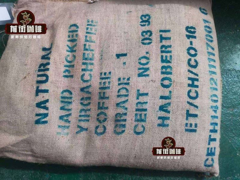 Cao nguyên hoa quả và rừng mưa đậm đà, năm vùng đất của hạt cà phê espresso