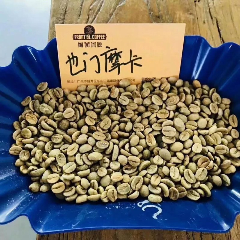 Hương cacao từ ấm Moka, phân biệt hạt cà phê từ châu Phi đến châu Á như thế nào