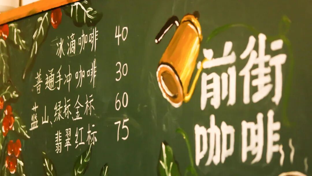Từng có thời đắt đỏ vô cùng, cà phê Blue Mountain rốt cuộc có gì ngon đến vậy?