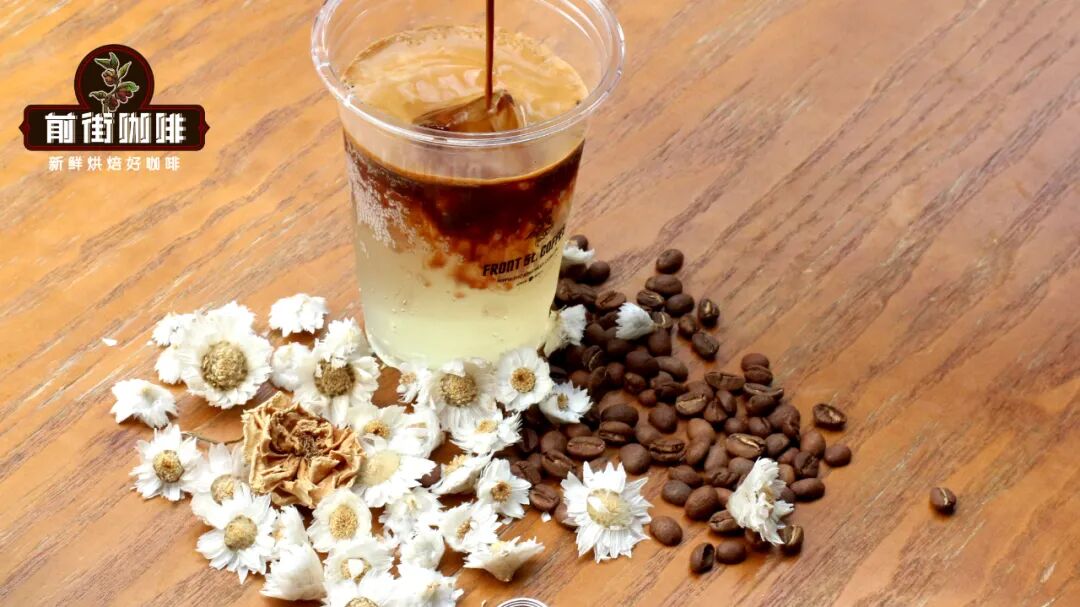Cà phê đá kiểu Mỹ vị táo, hóa ra lại có ba cách pha khác nhau?