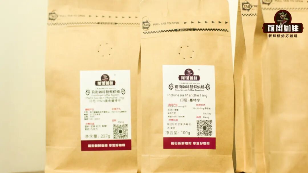 Sự khác biệt giữa Golden Mandheling và Mandheling là gì?