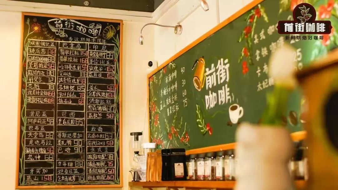 Cà phê pha trộn từ ba mươi loại hạt khác nhau sẽ có vị như thế nào?