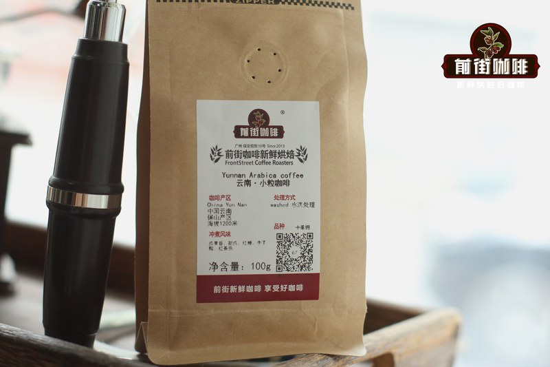 Hiểu rõ hương hoa quả châu Phi và hương hạt dẻ Nam Mỹ, tìm được hạt nền espresso phù hợp với khẩu vị